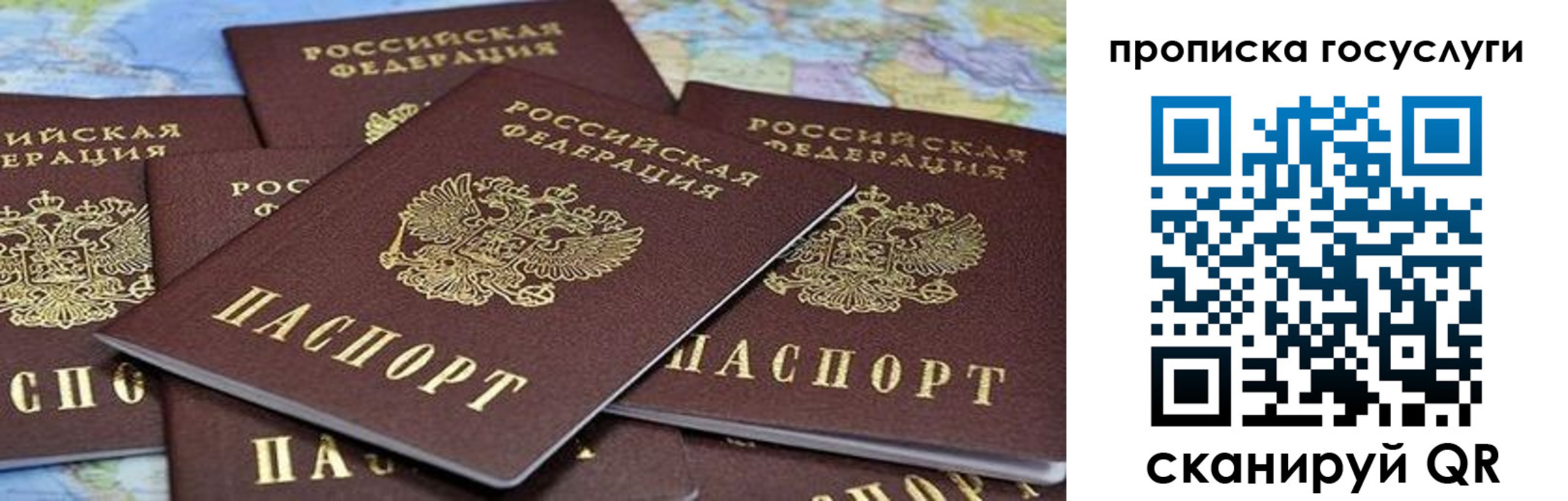 временная регистрация адрес в Курчалом